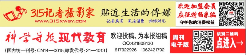 零食“高學(xué)歷造假”？ 消費(fèi)者權(quán)益法：最低罰款1000元