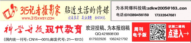 “百潔布”“香煙”也能吃？——食品“跨界”營銷暗藏風(fēng)險