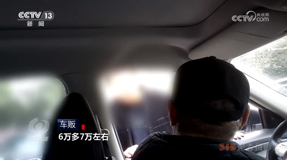 焦點訪談：舊車換新 如何放心