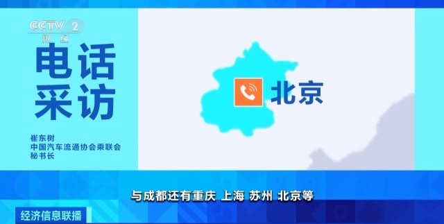 廣州、深圳將進(jìn)一步放寬小汽車上牌指標(biāo)限制