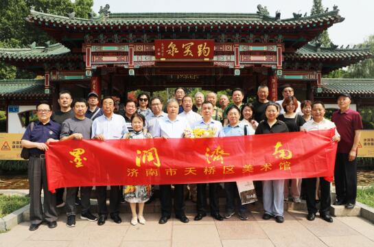 香港衛(wèi)視總臺(tái)國(guó)際書畫研究院攜手多家機(jī)構(gòu)舉辦“墨潤(rùn)濟(jì)南”藝術(shù)作品展