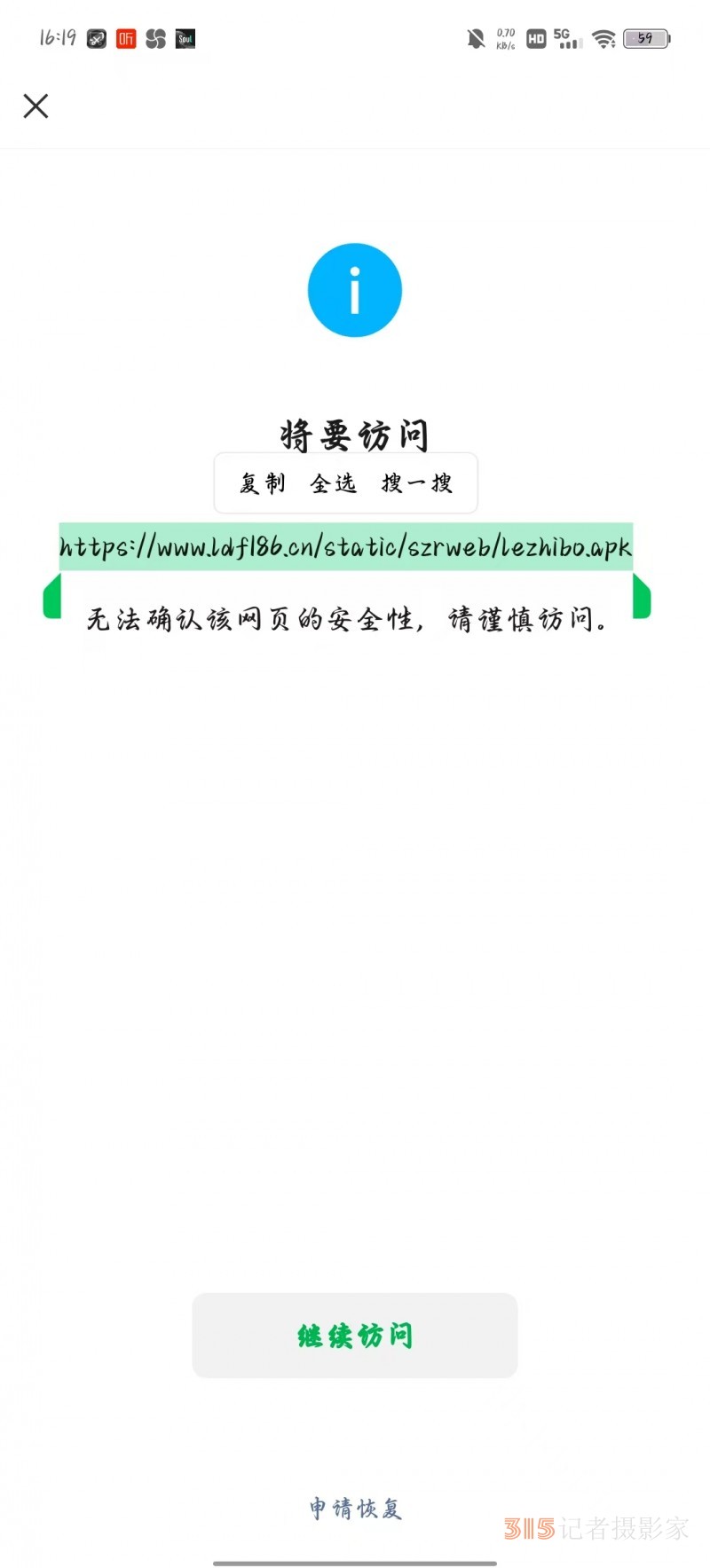 樂訂坊數字人及聲音人教程