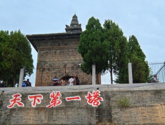 笑琰: 甲辰秋再訪安陽(yáng)修定寺塔