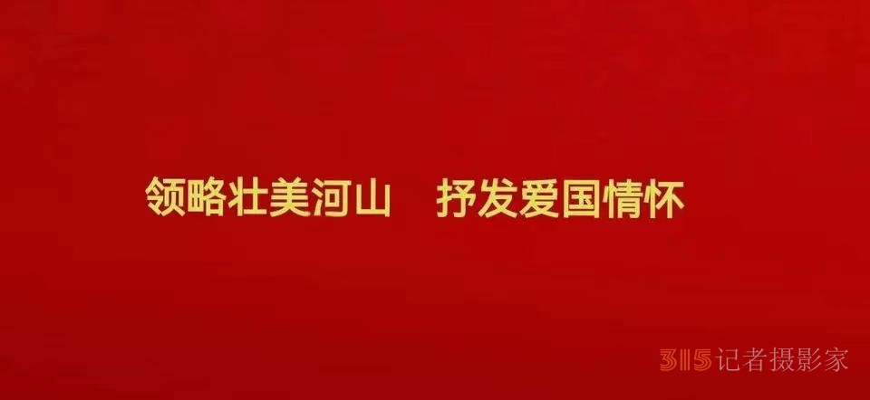 以文化自信 獻(xiàn)禮國(guó)慶——智渡禪師